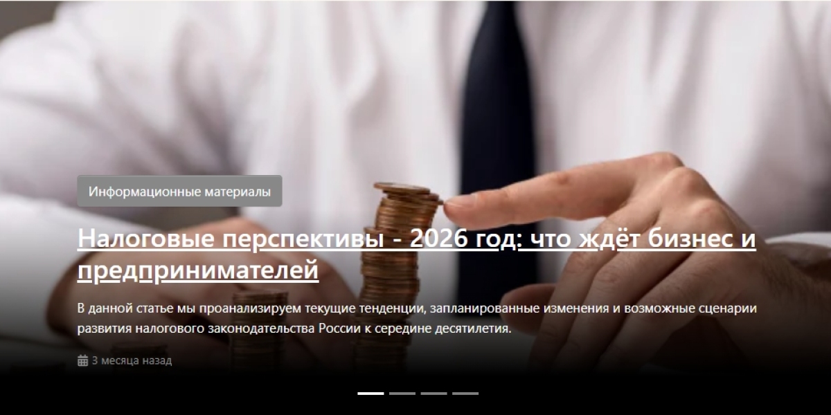 Article Picture