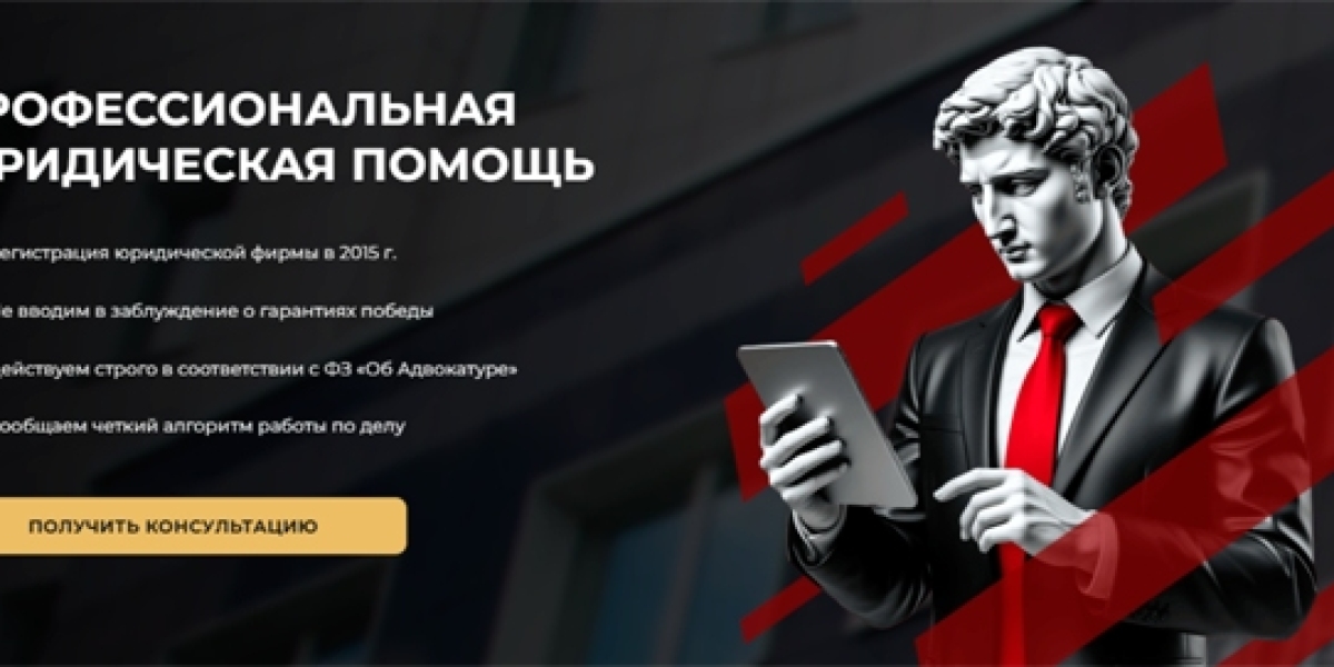 Виды юридических услуг от MOSCOW LEGAL для клиентов
