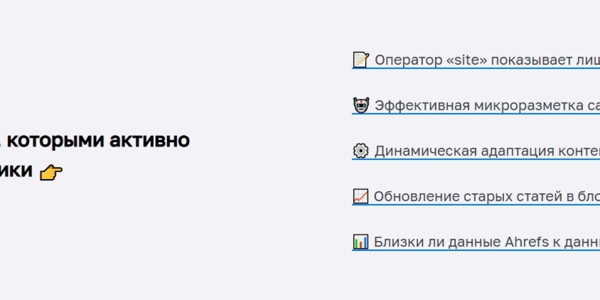 SEO-продвижение сайтов: Канал в MAX для специалистов