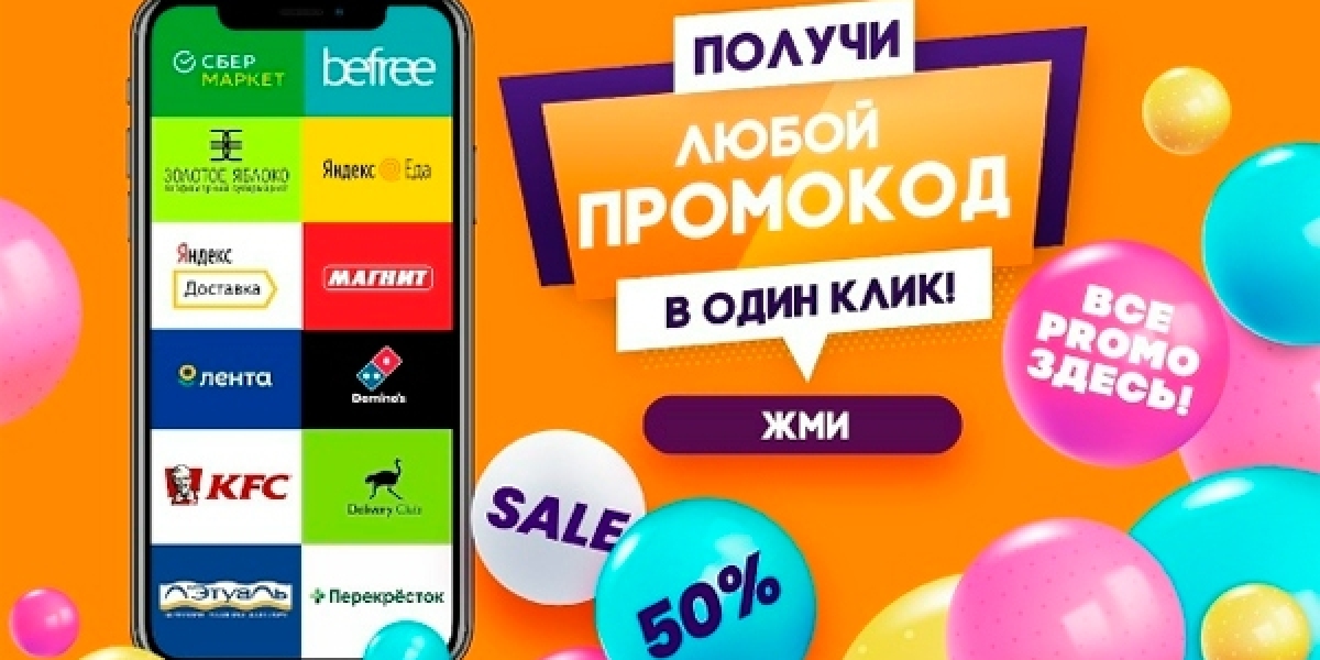 Акции и бонусы: как покупать в два раза дешевле