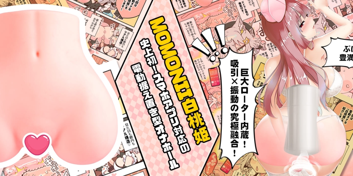 アダルトショップとは？安心して利用するための基礎ガイド