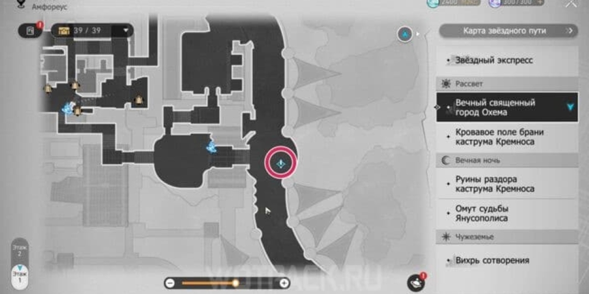 Es war einmal in Arkadien (HSR Guide)