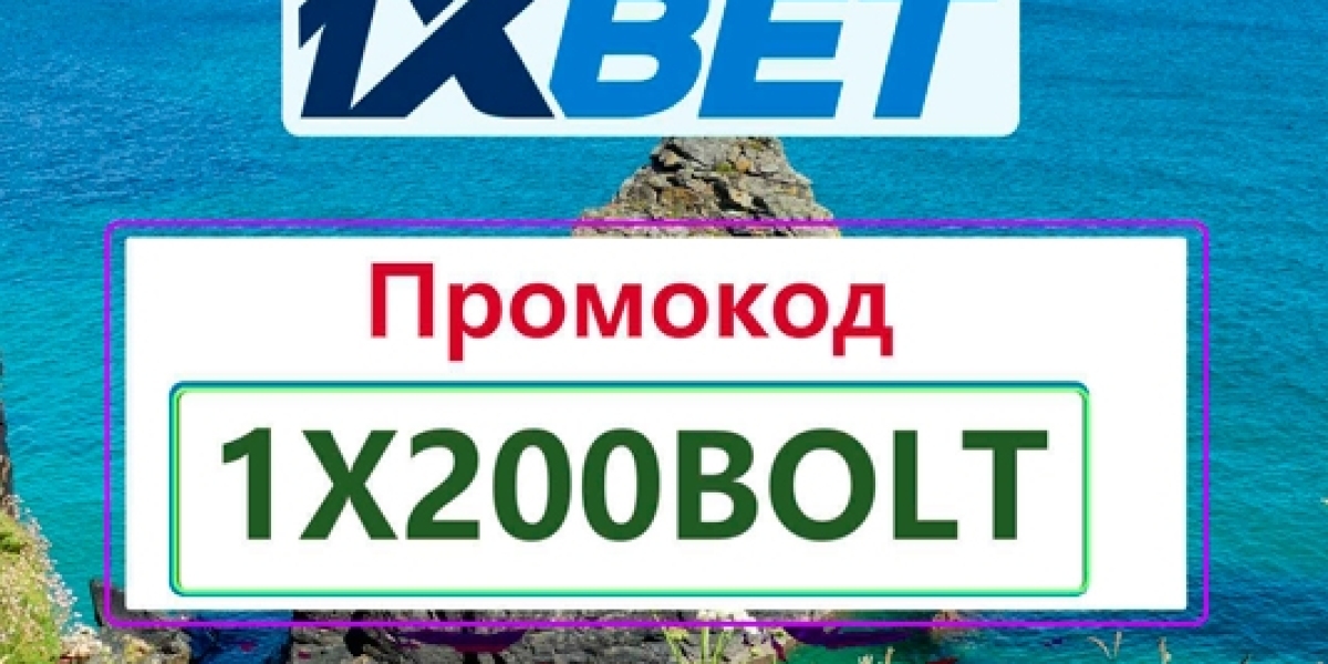 Как Использовать Промокод в 1xBet 2026: MAX545