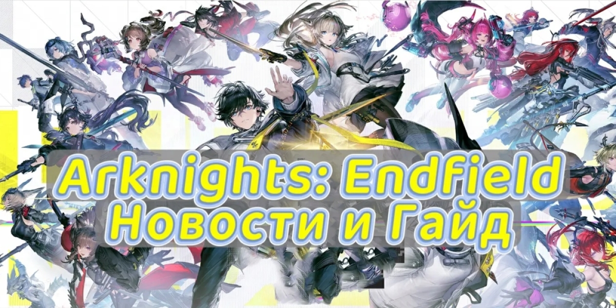 Arknights: Endfield — новый оперативник Камиль